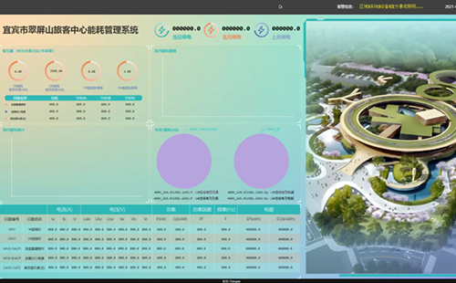 助“雙碳”落地，天e電氣煥發(fā)四川翠屏山景區(qū)新活力