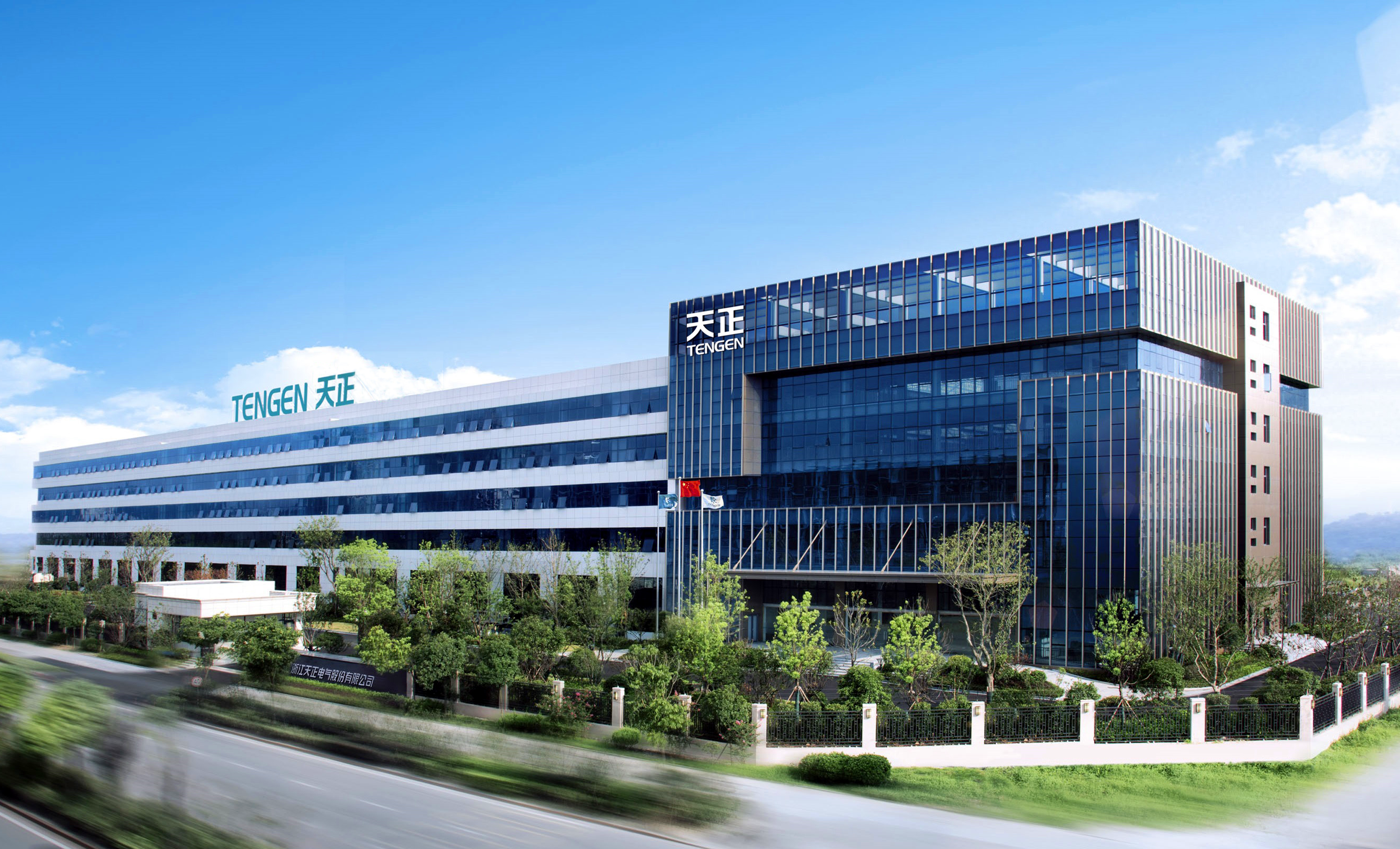 再添國家級榮譽(yù)！天正上榜工信部綠色供應(yīng)鏈管理企業(yè)