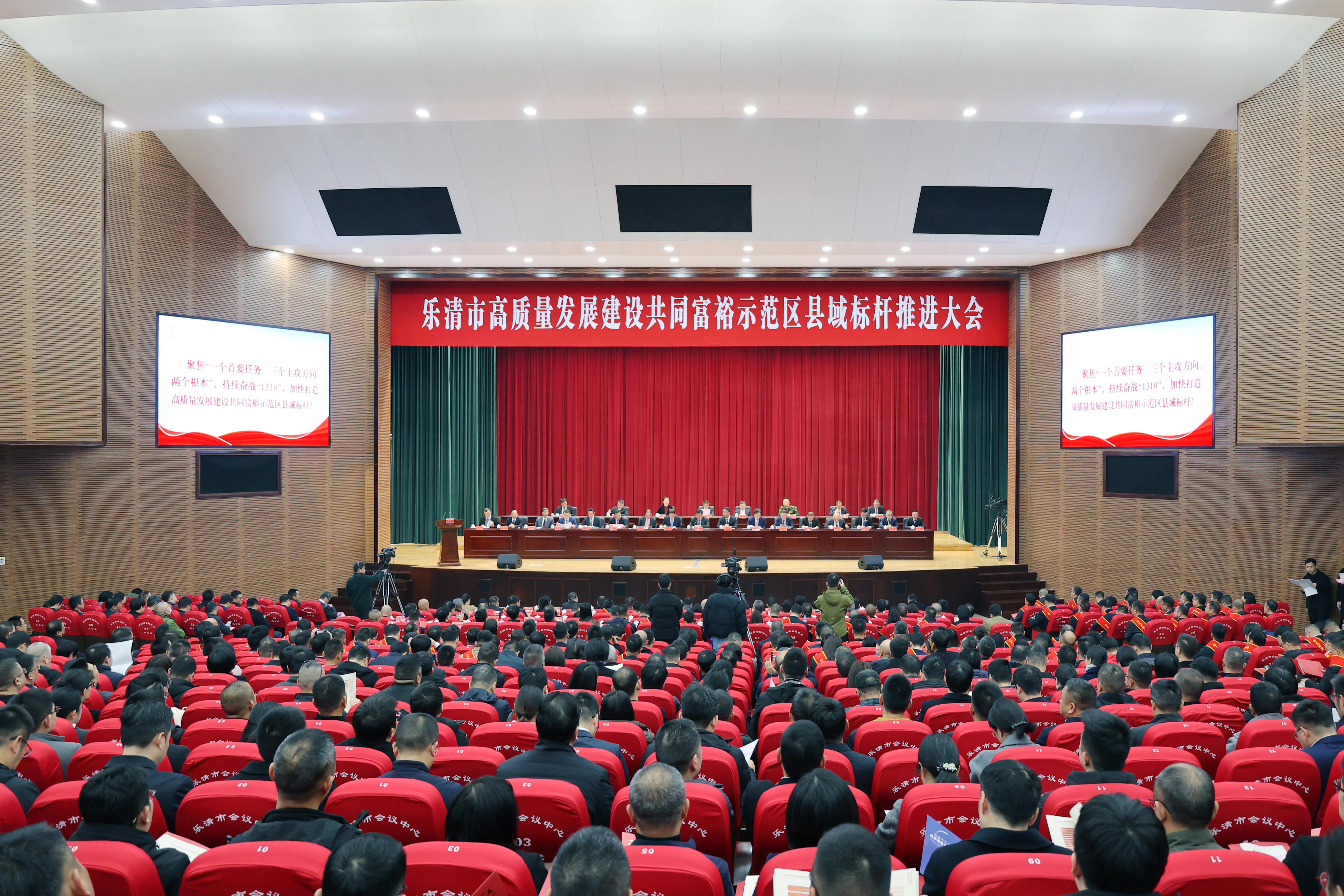 樂(lè)清新春第一會(huì)，天正榮膺多項(xiàng)國(guó)家級(jí)政府嘉獎(jiǎng)