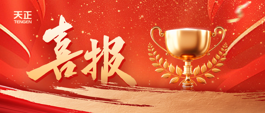 份額80%！天正配套中標中國電信大型集采項目