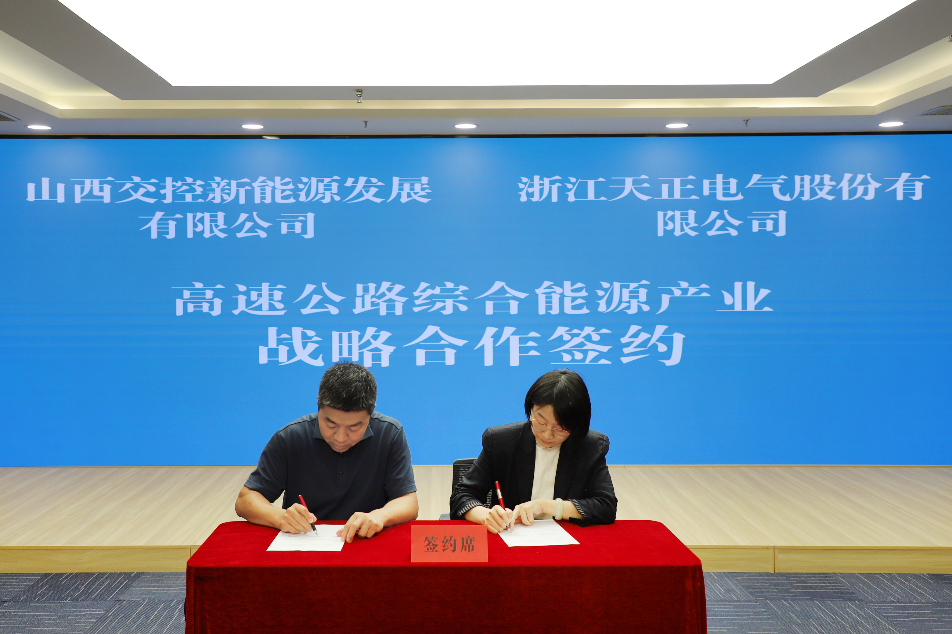 微信圖片_20250729153401.jpg 微信圖片_20250729153401.jpg